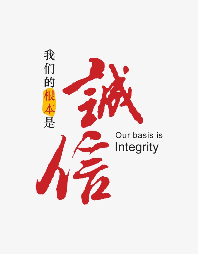 嘉陵收账公司